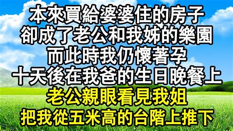 給台階|吵架後，這樣給男人台階下，保證他拿你沒辦法